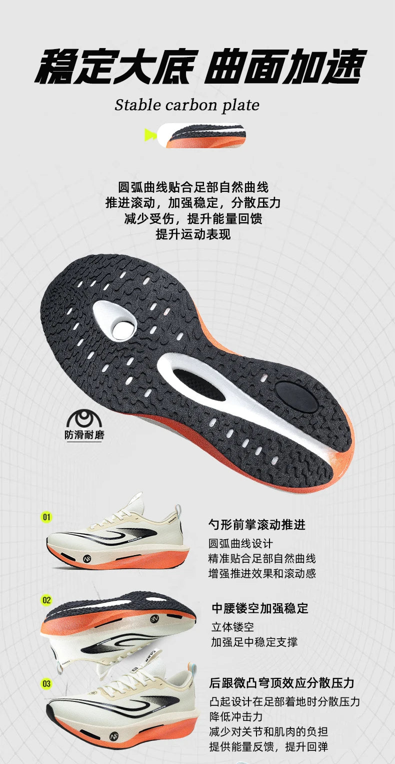 Carbon Plate Sports Running Shoes Marathon Men Breathable Lightweight Women's Comfortable Athletic Non-Slip Chunta Sneakers