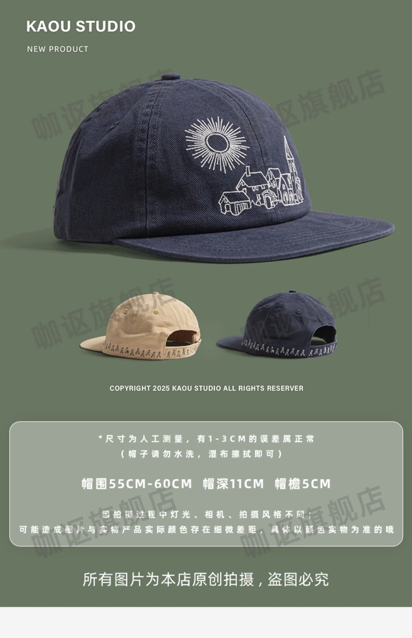 Heavy Embroidery Flat Brim Baseball Cap Niche Unisex Hip Hop Duckbill Cap Fashion Versatile