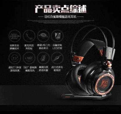 Somic G941 Wired Headphones Gamer Headphone Denoise Gaming Headphone Custom With Microphone Headsets 7.1 Stereo Sound Headset