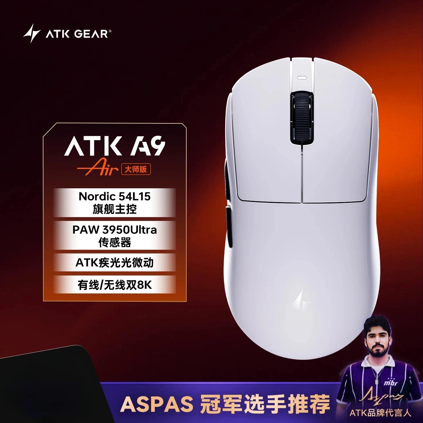 ATK Dragonfly A9 Wireless Bluetooth Mouse Gaming Ergonomic Design Fast Response PAW3950 Ultra 800mAh Lightweight 8KHz Esports