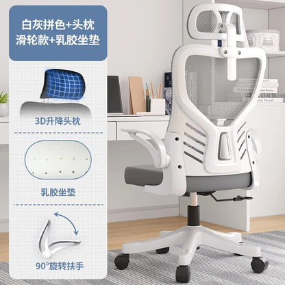 Sedia da ufficio ergonomica per computer, studio prolungato, mahjong, conferenze e dormitorio