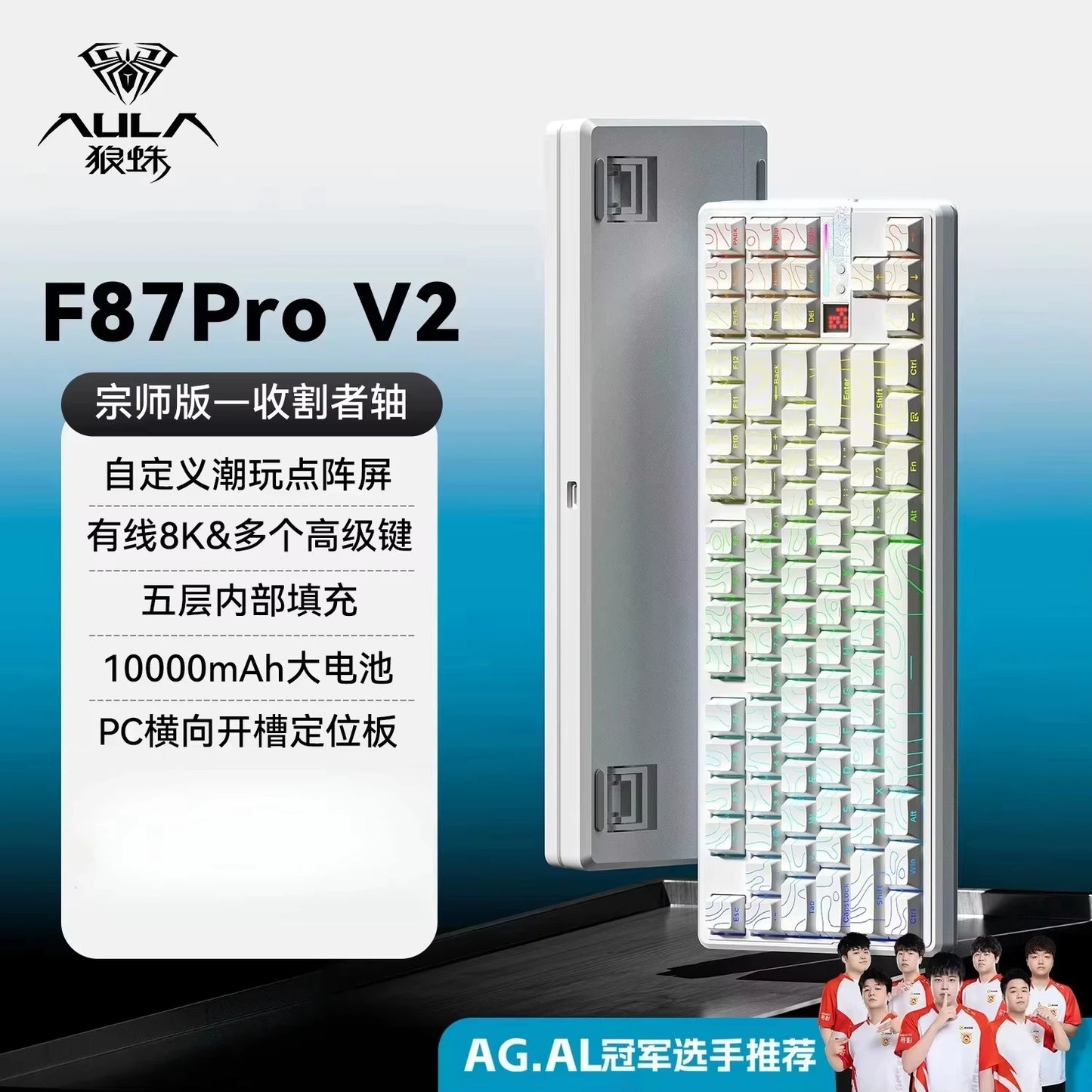 Teclado Mecânico AULA F87 Pro V2, 3 Modos Sem Fios, Bateria de Longa Duração 12000mAh, Hot-Swap, RGB Personalizável, Teclado E-Sports para PC Gaming