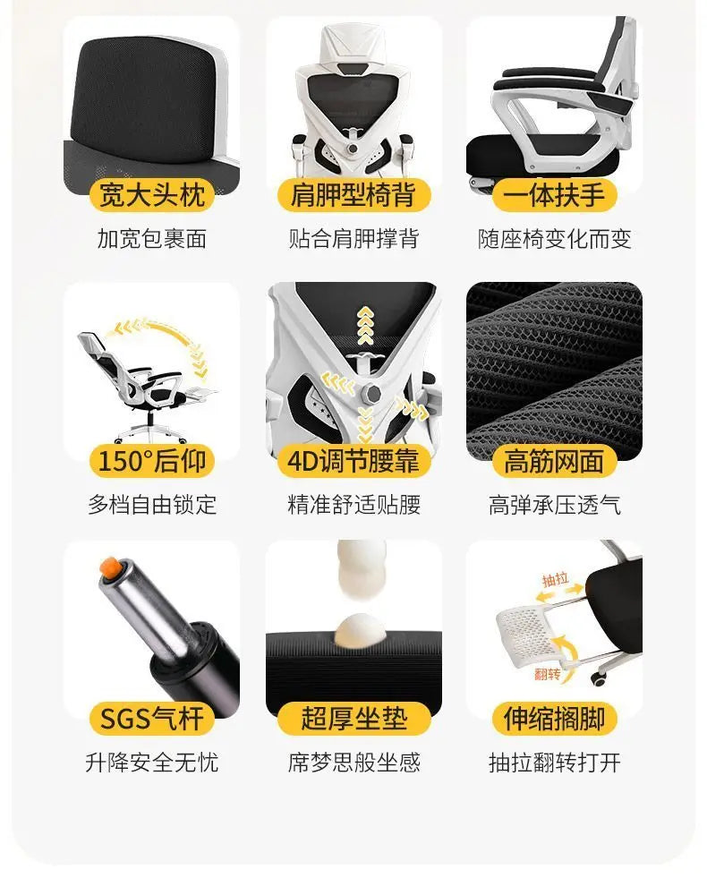 Ergonomic Chair Reclining College Student Dormitory Waist Computer Chair Comfortable Sedentary E-sports Chair