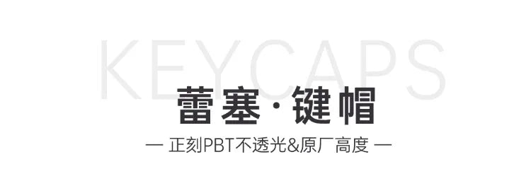 73 Keys Keycaps PBT Dye Sublimation Black Cherry Reze Chainsaw Man for 60 65 68 Mechanical Keyboard Anne Pro 2 GK61