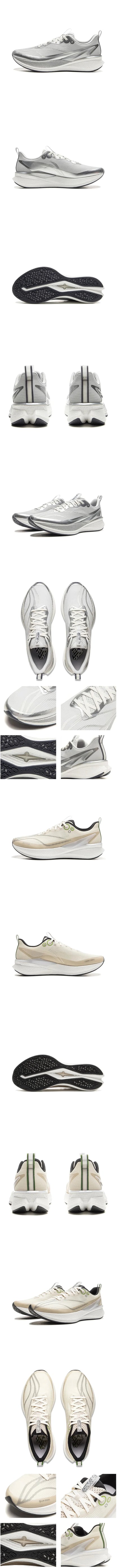Zapatillas de running para hombre LI-NING RED HARE 8 PRO BOOM FIBER, zapatillas de entrenamiento y competición de alto rebote ARPV015