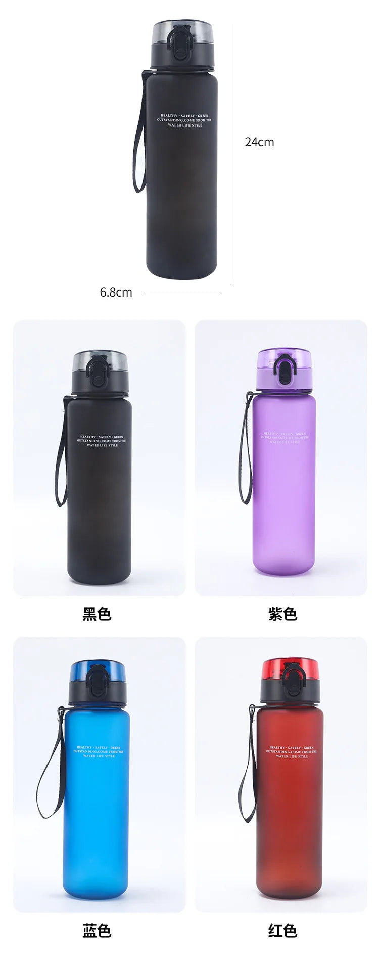650ML Fortnites Sports Water Bottle Kawaii Motivational Leak Proof Portable Reusable Cups Outdoor Travel Gym Jugs New Cute Gifts