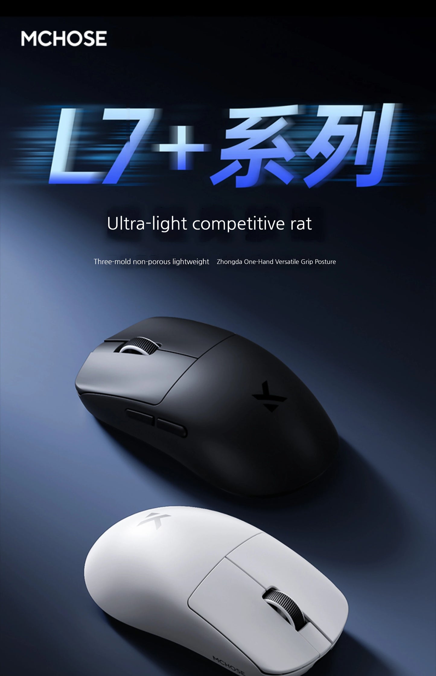 MCHOSE L7 Ultra+ mittelgroße/große Hand-Gaming-Maus E-Sports Paw3950 kabellos, drei Modi, leicht, Office-Dual-Drive-Computermaus