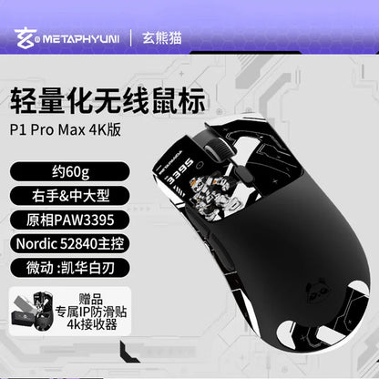 Metaphyuni Metapanda P1 Pro Max Wireless Gaming Mouse PAW3395 Sensor, Lightweight 2.4GHz Ergonomic Wireless Gaming Mouse for PC & Esports