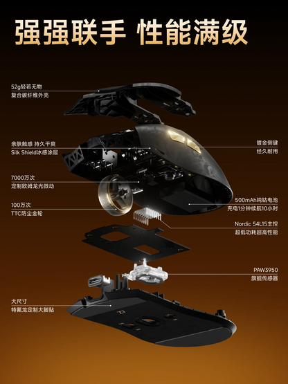 Mouse wireless EWEADN Z7 in fibra di carbonio Paw3950 Dual 8k leggero, ergonomico, di medie dimensioni, per eSport FPS e accessorio PC