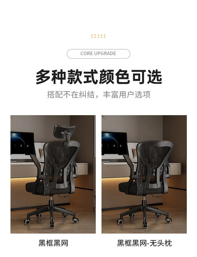 Sedia ergonomica da computer per home office, comoda, per sedentarietà, studenti e camera da letto, con seduta reclinabile