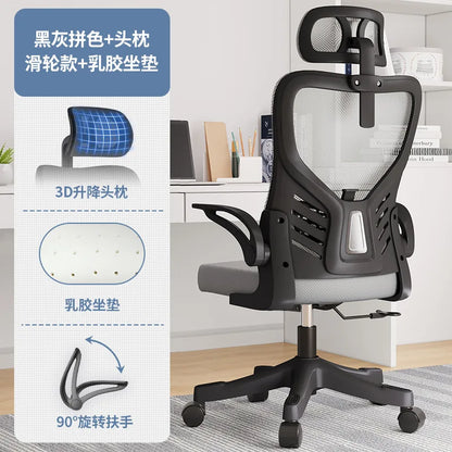 Sedia da ufficio ergonomica per computer, studio prolungato, mahjong, conferenze e dormitorio