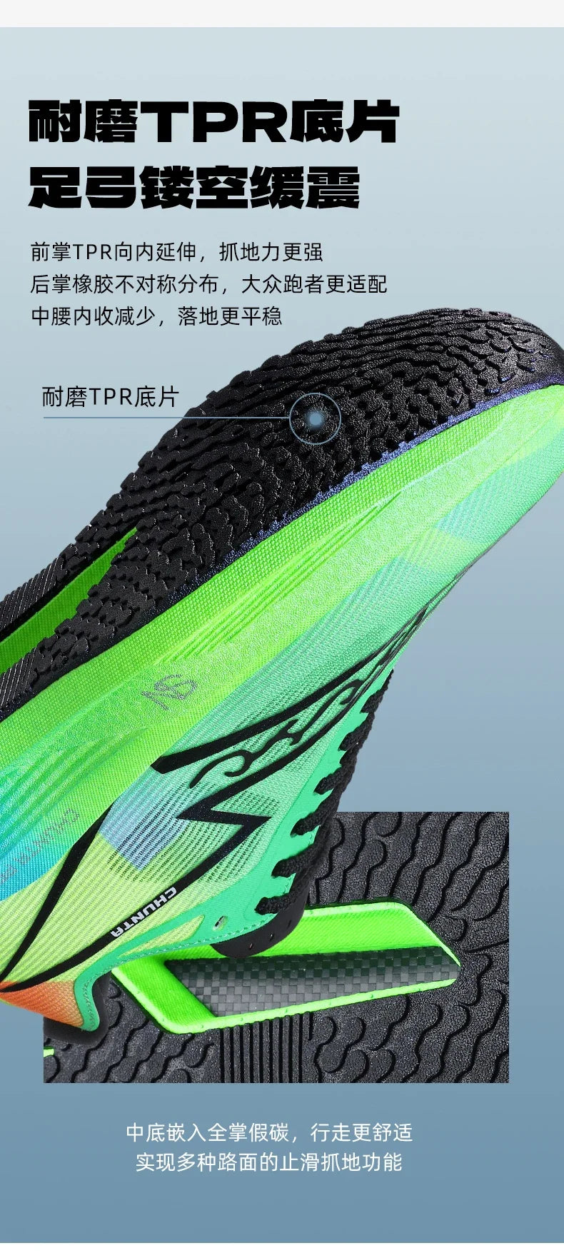 Running Shoes Carbon Plate Marathon Men Specialty Sports Breathable Lightweight Women's Comfortable Athletic Chunta Sneakers