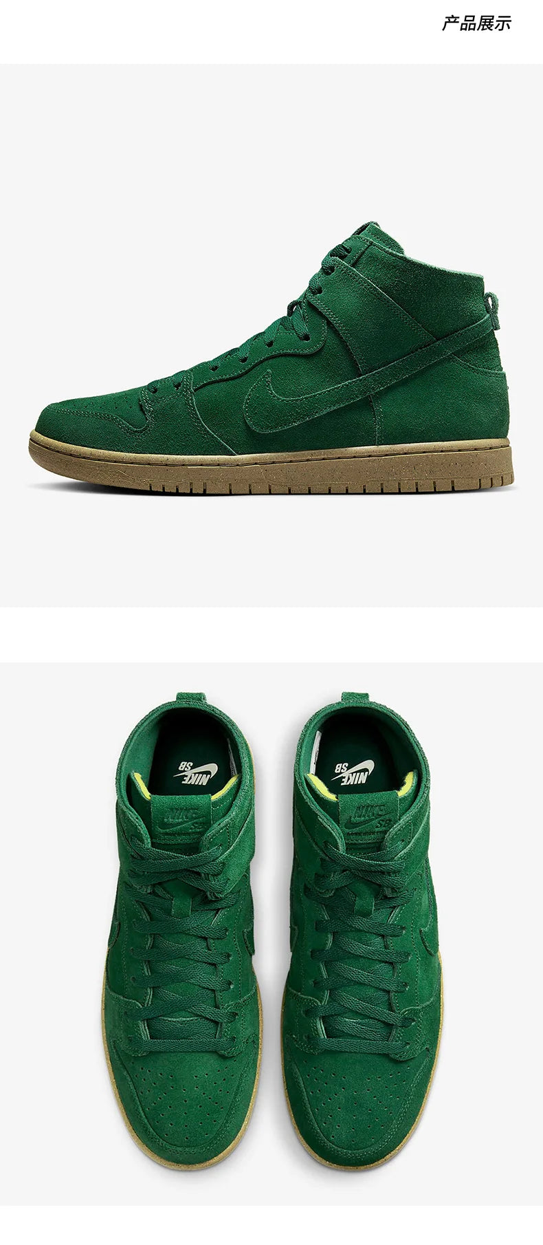 Nike Genuine Dunk Unisex Breathable Casual Sneakers DQ4489-300