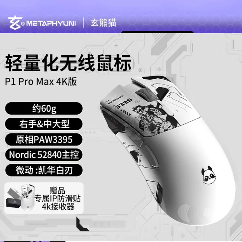 Metaphyuni Metapanda P1 Pro Max Wireless Gaming Mouse PAW3395 Sensor, Lightweight 2.4GHz Ergonomic Wireless Gaming Mouse for PC & Esports