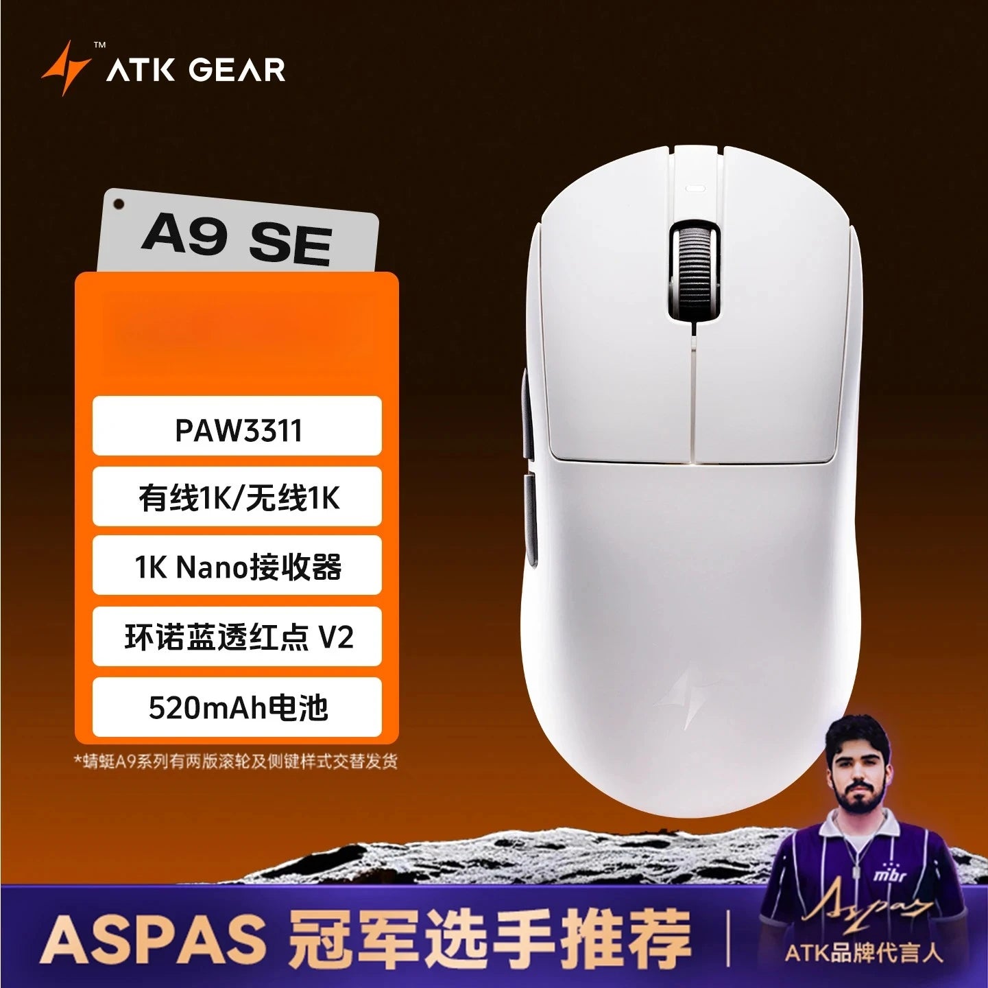 ATK Dragonfly A9 Wireless Bluetooth Mouse Gaming Ergonomic Design Fast Response PAW3950 Ultra 800mAh Lightweight 8KHz Esports