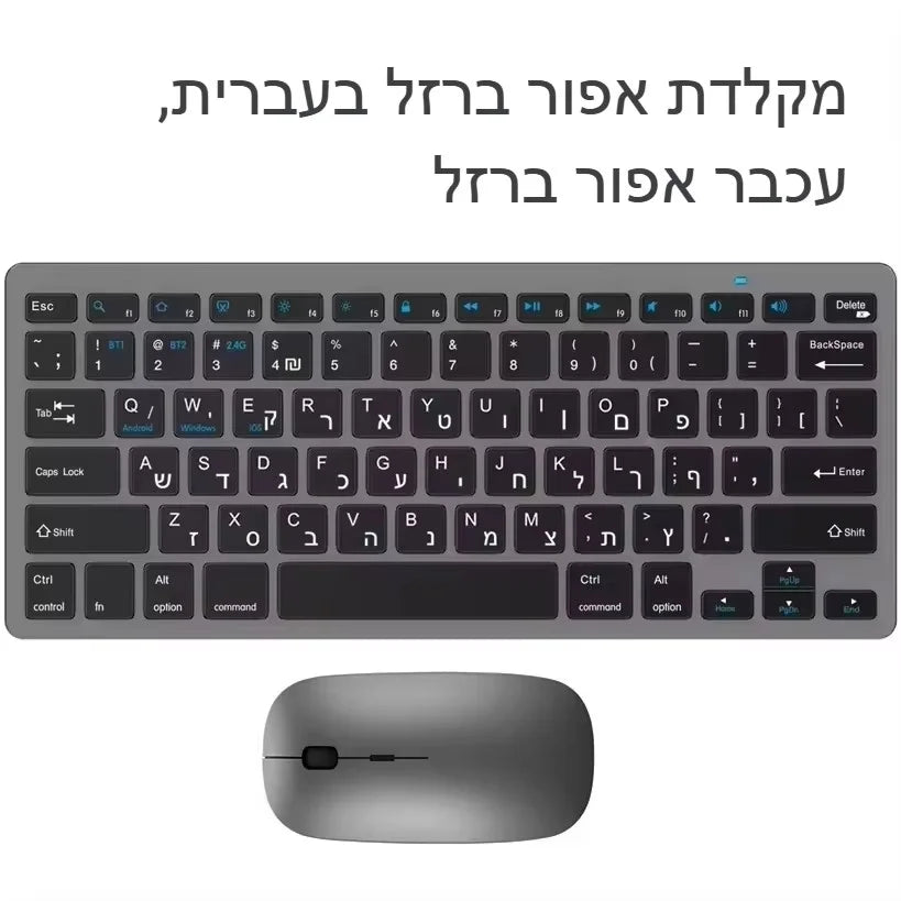 Tastiera wireless con layout ebraico-inglese Bluetooth e 2.4G Dual Mode, sottile, compatta ed ergonomica per Windows, iOS e Android