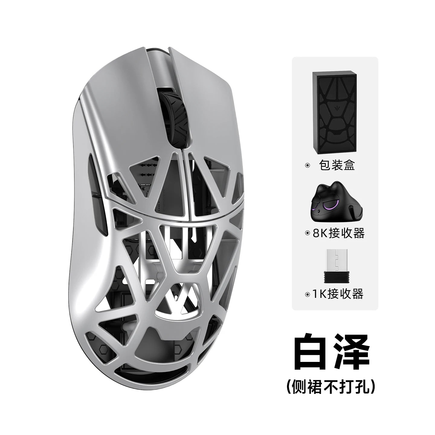 WLMOUSE Beast X Pro lätt trådlös e-sportgamingmus i magnesiumlegering 750IPS 8K PAW3950HS 30000DPI utan bakgrundsbelysning