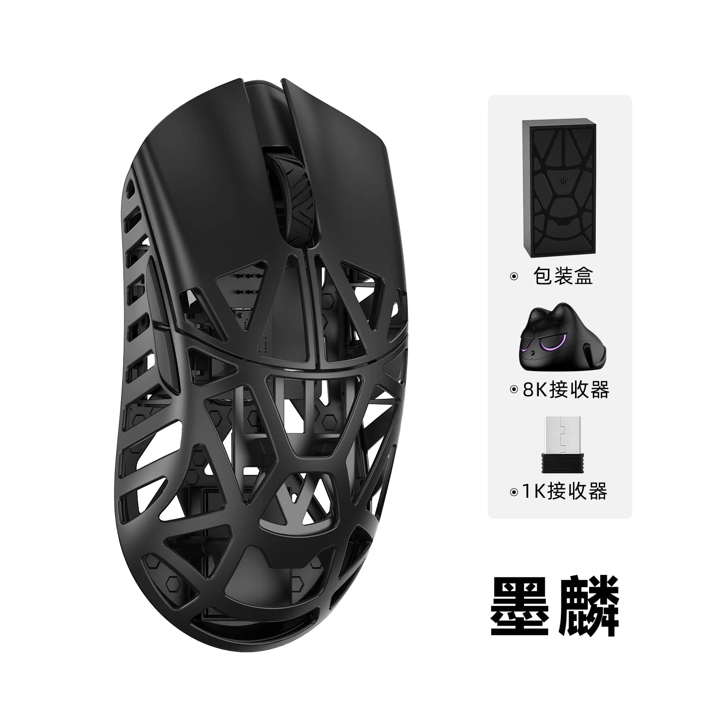WLMOUSE Beast X Pro lätt trådlös e-sportgamingmus i magnesiumlegering 750IPS 8K PAW3950HS 30000DPI utan bakgrundsbelysning