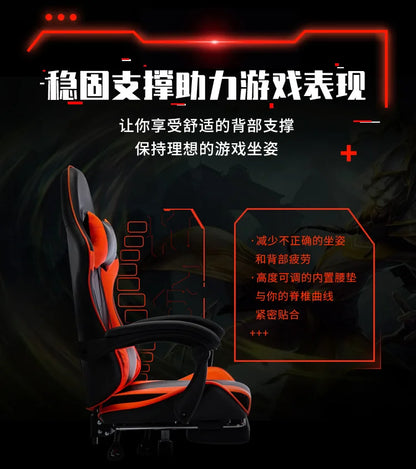 Ergonomic Gaming Office Chair Racing Style Computer Chair with Adjustable Height, Comfortable E-Sports Desk Chair for Home Office, PC Gaming & Work