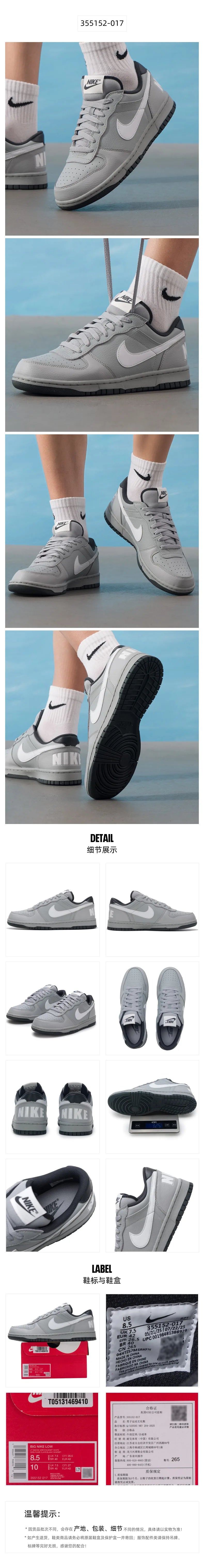 Nike Men's Shoes Big Low Sports Shoes, Lightweight, Breathable, Comfortable, Casual Sneakers, Skate Shoes
