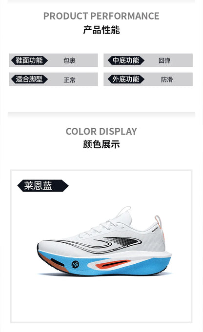 Carbon Plate Sports Running Shoes Marathon Men Breathable Lightweight Women's Comfortable Athletic Non-Slip Chunta Sneakers