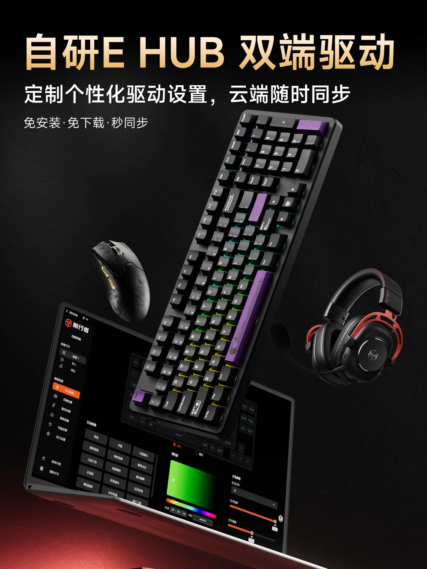 Mouse wireless EWEADN Z7 in fibra di carbonio Paw3950 Dual 8k leggero, ergonomico, di medie dimensioni, per eSport FPS e accessorio PC