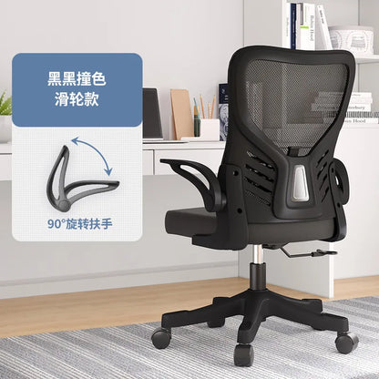 Sedia da ufficio ergonomica per computer, studio prolungato, mahjong, conferenze e dormitorio