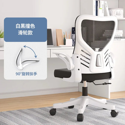 Sedia da ufficio ergonomica per computer, studio prolungato, mahjong, conferenze e dormitorio