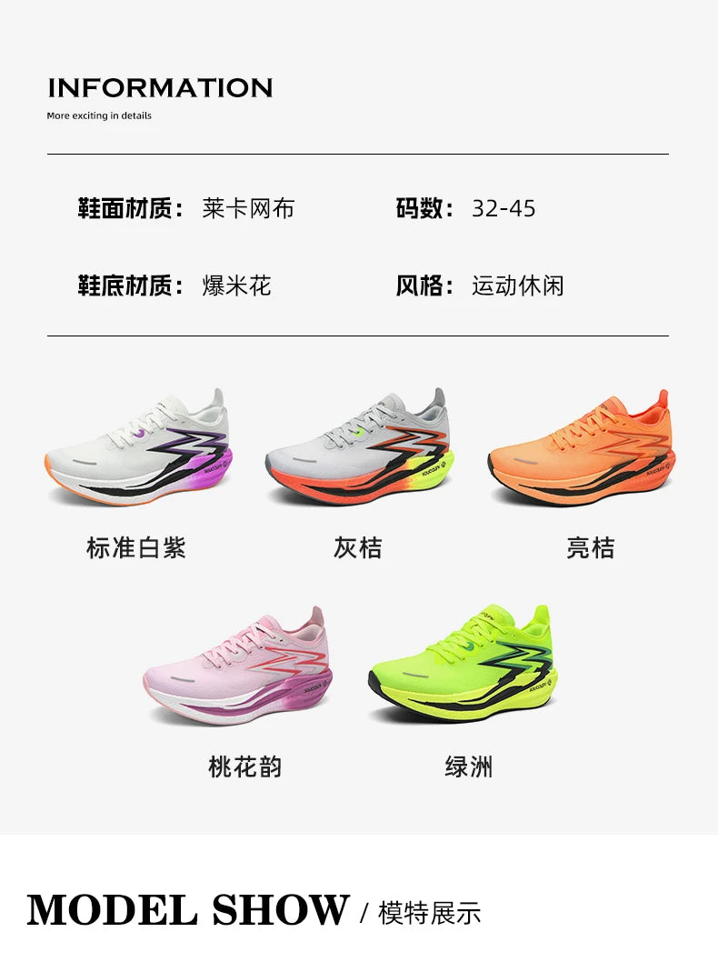 Zapatillas de running nuevas con placa de carbono para maratón, deportivas para hombre, transpirables y ligeras, zapatillas deportivas cómodas antideslizantes para mujer, estilo casual