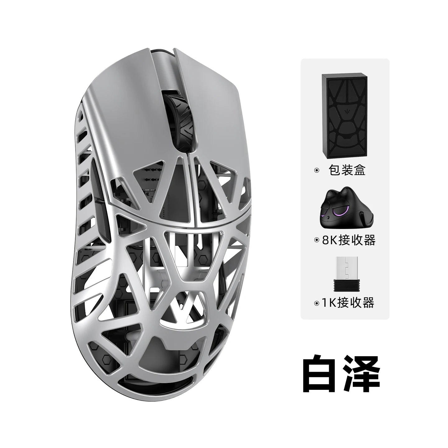 WLMOUSE Beast X Pro lätt trådlös e-sportgamingmus i magnesiumlegering 750IPS 8K PAW3950HS 30000DPI utan bakgrundsbelysning