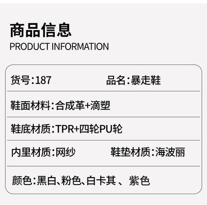 Children's Outdoor Sports Roller Skates Shoes Single Row Wheel kids Sliding Shoes four-Wheel for boys and grils