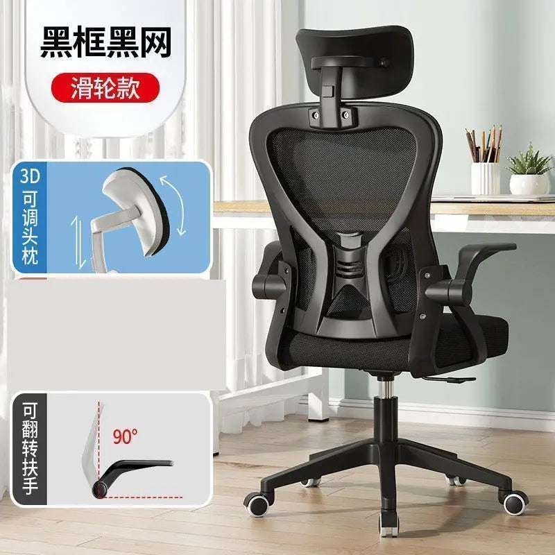 Sedia ergonomica da computer per home office, comoda, per sedentarietà, studenti e camera da letto, con seduta reclinabile