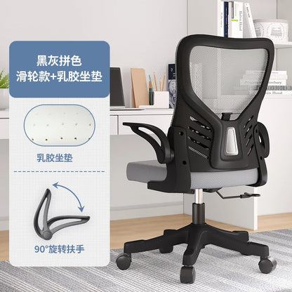 Sedia da ufficio ergonomica per computer, studio prolungato, mahjong, conferenze e dormitorio