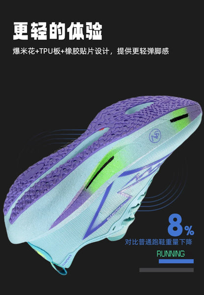 Running Shoes Carbon Plate Specialty Marathon Men's Sports Breathable Lightweight Women's Comfortable Athletic Non-slip Sneakers