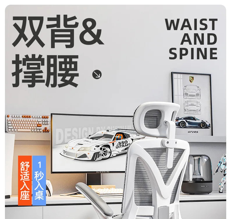 Ergonomic Gaming Chair 3D Lumbar Support Racing Swivel Adjustable Breathable Mesh High Density Sponge Seat Silla De Escritorio