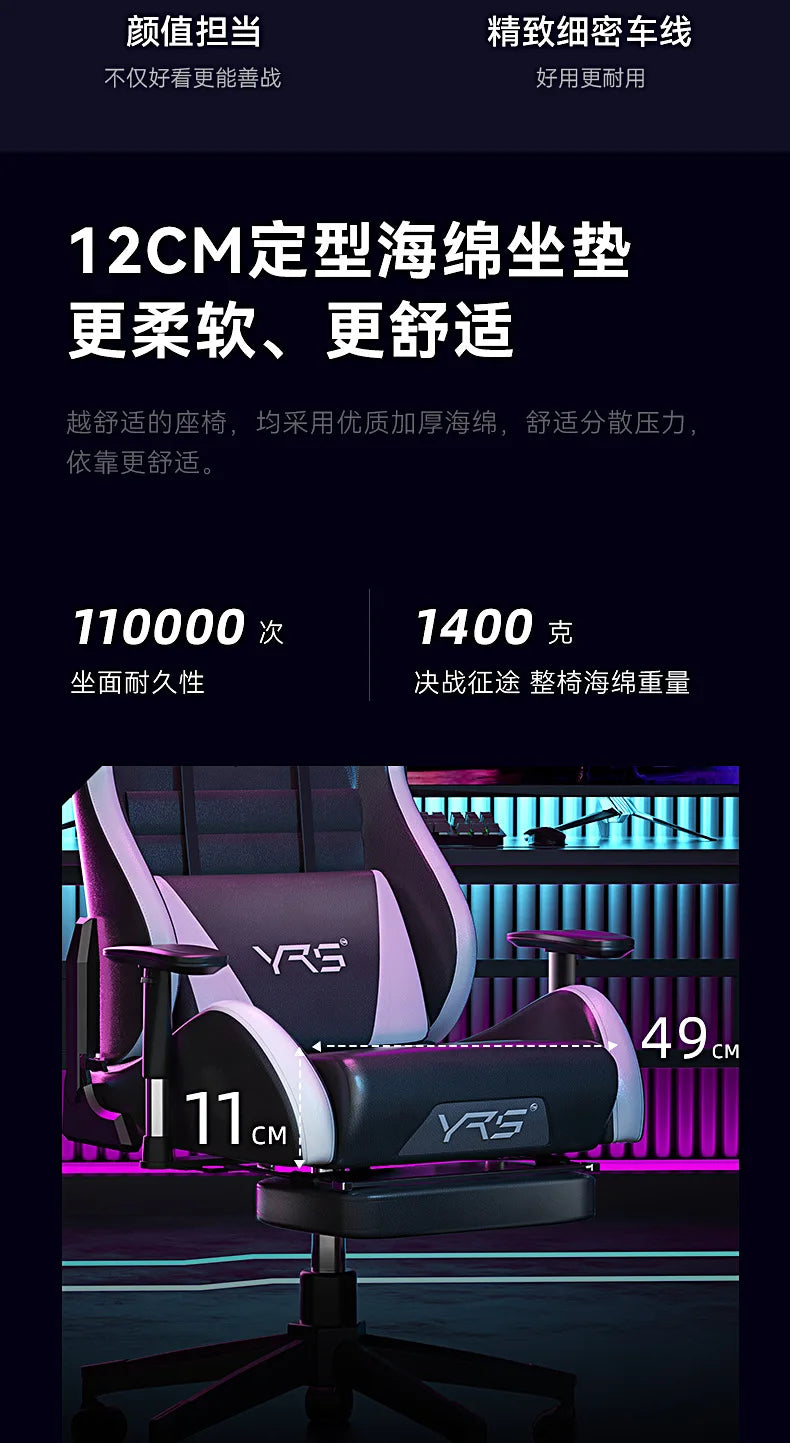 Esports Computer Game Chair Home Recliner Comfort Sedentary Ergonomic Office Chair Simplicity Senior Salon Furniture Chairs FYOC