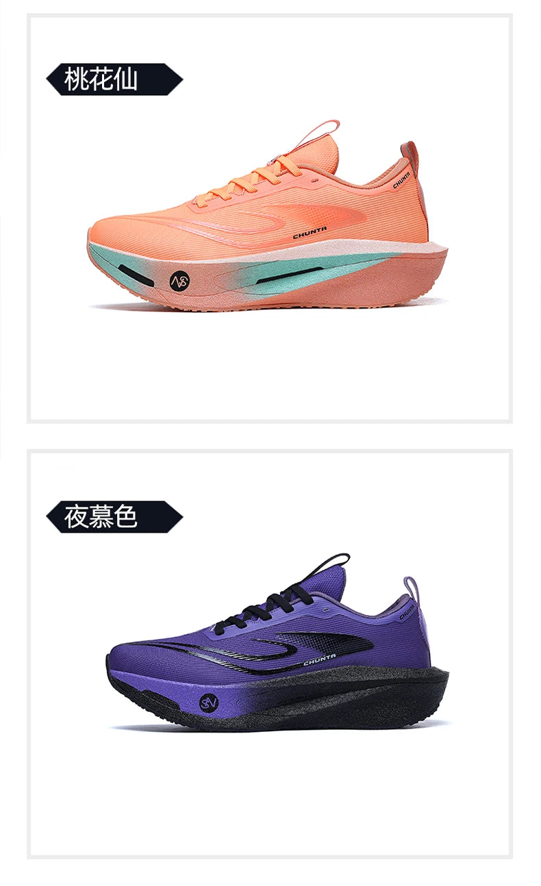 Carbon Plate Sports Running Shoes Marathon Men Breathable Lightweight Women's Comfortable Athletic Non-Slip Chunta Sneakers