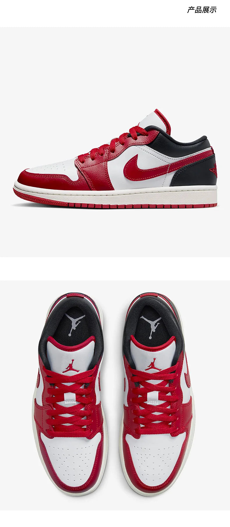 Nike Authentic Air Jordan 1 Low Herren- und Damen-Sportsneaker DC0774-160