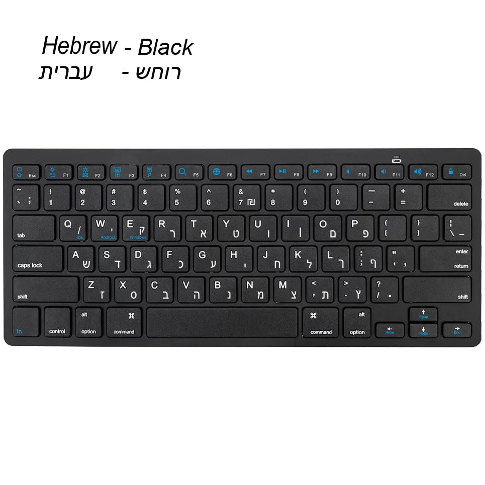 Tastiera ebraica ultra sottile Bluetooth e 2.4G Dual Mode Israel, tastiera wireless a bassa rumorosità per iOS, iPad, tablet Android e Windows