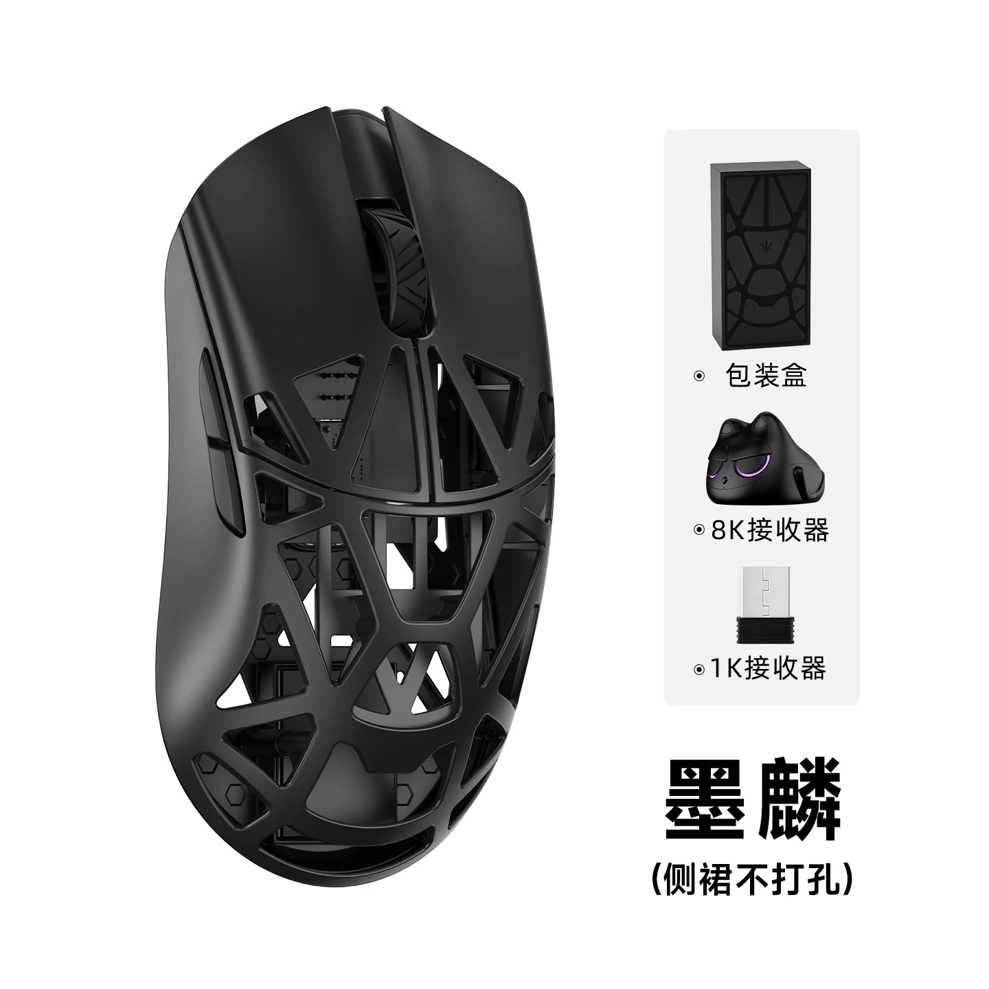 WLMOUSE Beast X Pro lätt trådlös e-sportgamingmus i magnesiumlegering 750IPS 8K PAW3950HS 30000DPI utan bakgrundsbelysning