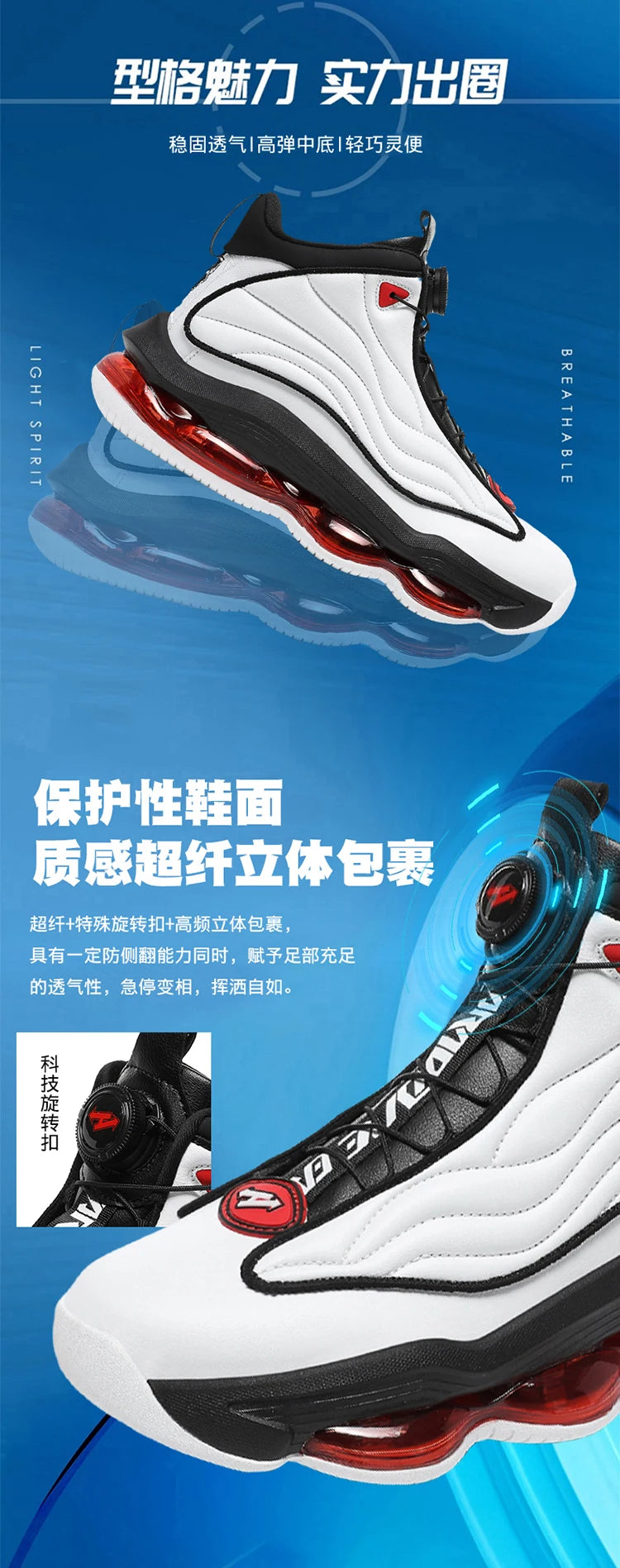 Atmungsaktive Basketballschuhe mit Dämpfung, rutschfeste und strapazierfähige Laufschuhe für Herren, Fitness- und Trainingsschuhe, athletische Basketball-Sneaker für Damen