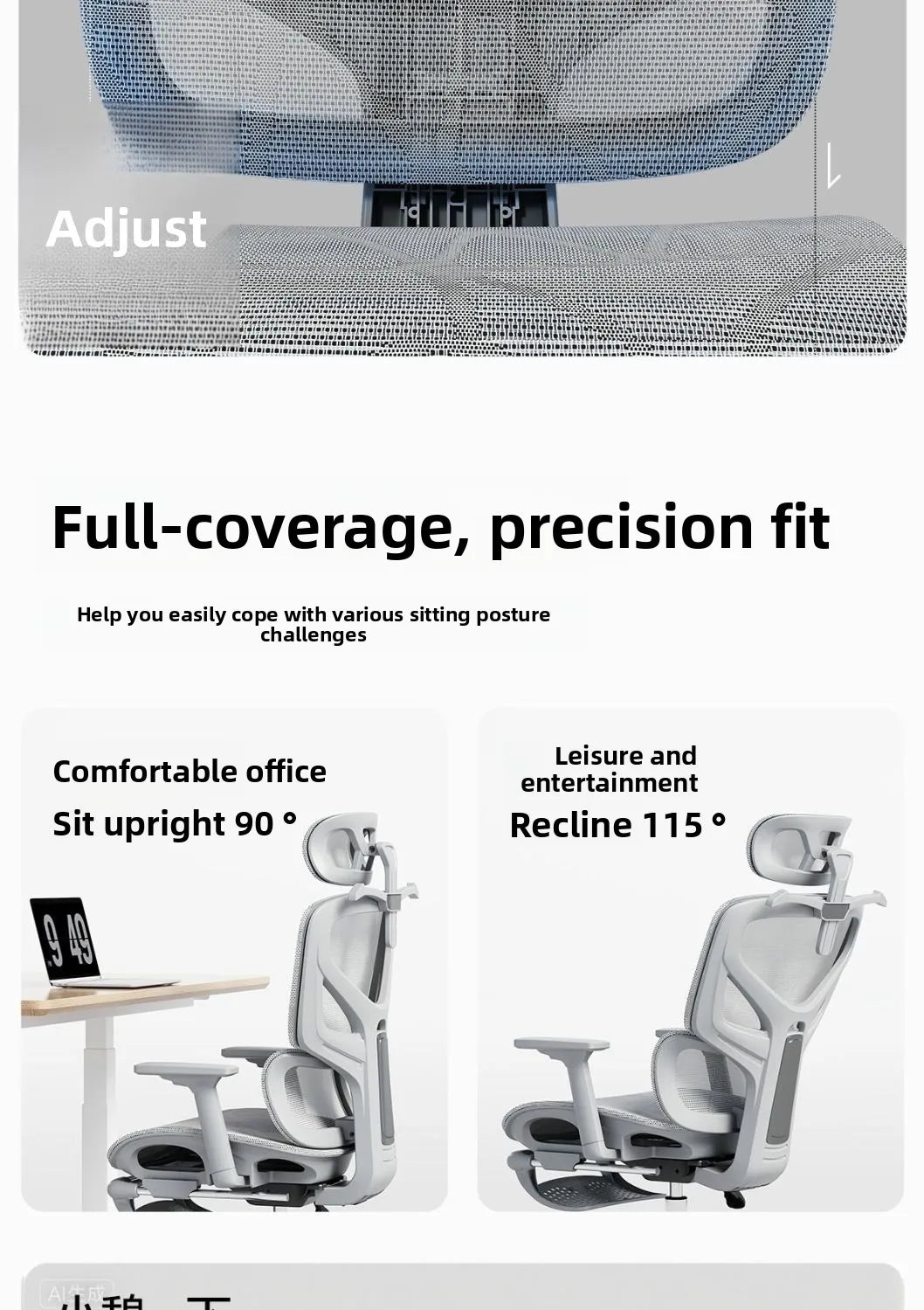 Cadeira de Escritório Ergonómica Ajustável em Malha, Cadeira de Secretária para Computador com Encosto Alto Respirável, Apoio Lombar 6D e Apoio para Pés Retrátil