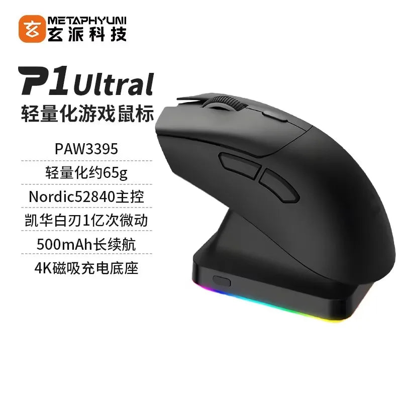 Metaphyuni Metapanda P1 Pro Max Wireless Gaming Mouse PAW3395 Sensor, Lightweight 2.4GHz Ergonomic Wireless Gaming Mouse for PC & Esports