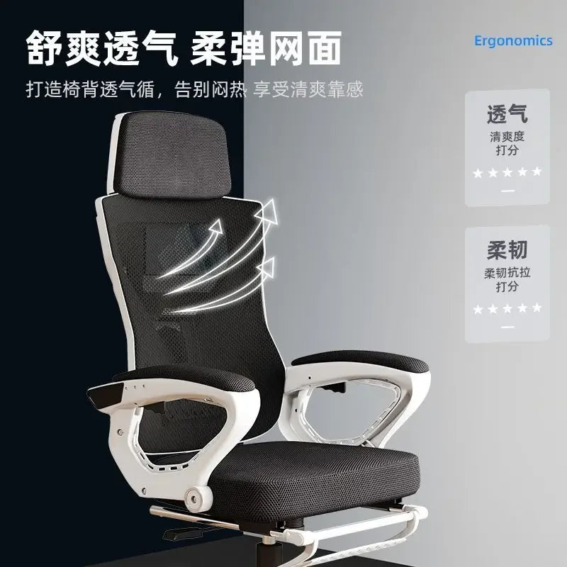 Ergonomic Chair Reclining College Student Dormitory Waist Computer Chair Comfortable Sedentary E-sports Chair