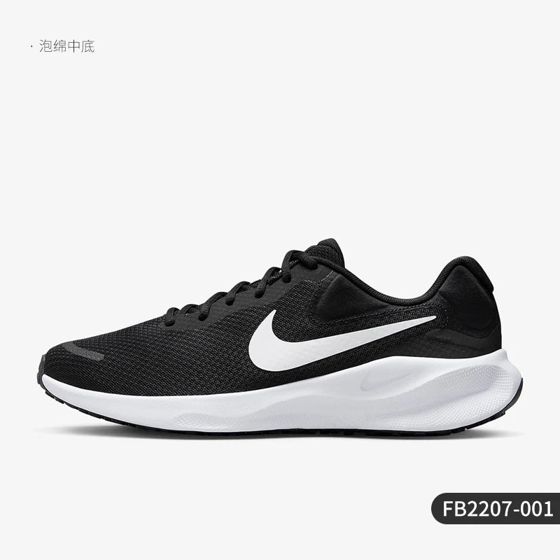 Nike Authentic Revolution 7 lette og slidstærke løbesko til mænd FB2207-001