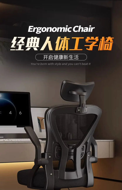Sedia ergonomica da computer per home office, comoda, per sedentarietà, studenti e camera da letto, con seduta reclinabile
